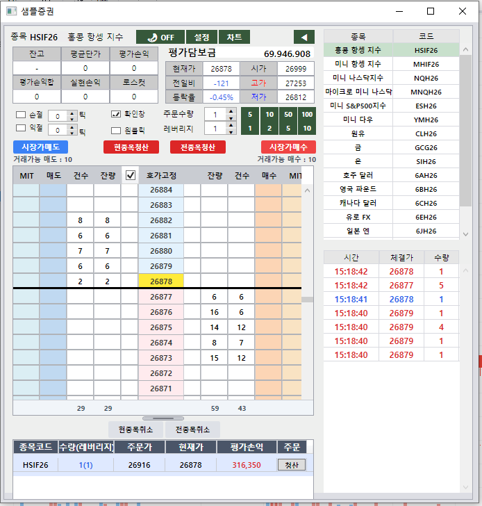 HTS - 일반 모니터 레이아웃